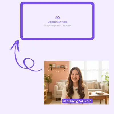 Step 1: Upload Your Japanese Video
