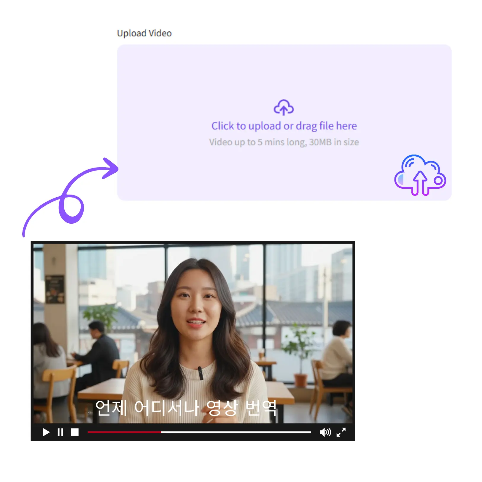 Langkah 1 — Unggah Video