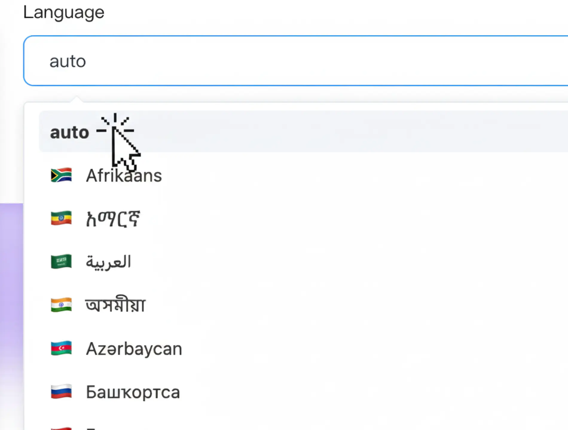 Step 2: Choose Language & Accuracy