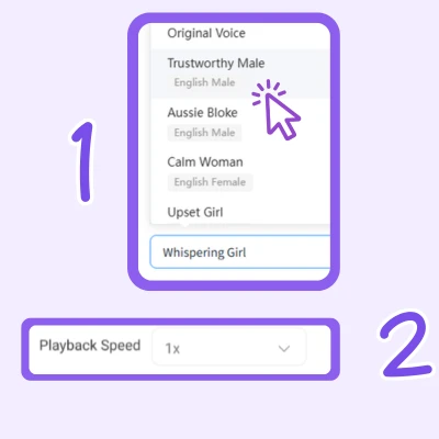 第二步:选择音色与速度